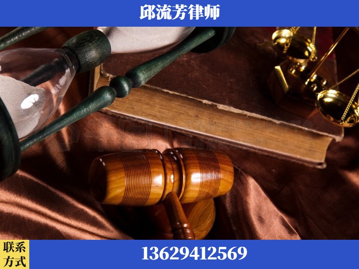 安顺-离婚财产纠纷